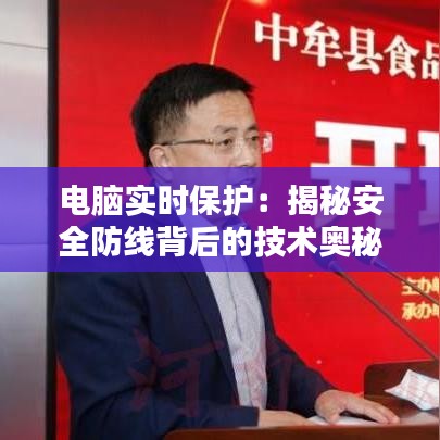 尽心尽力 第2页