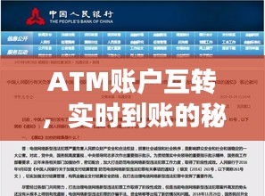 五侯七贵 第3页