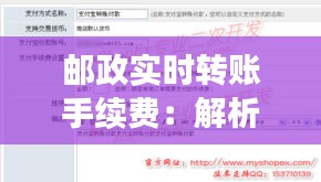 贵耳贱目 第2页
