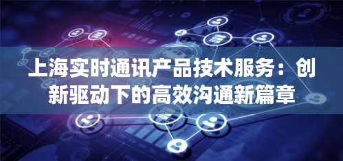仙风道骨 第2页