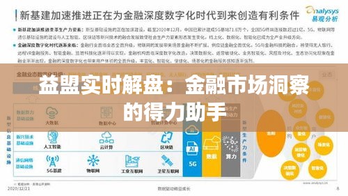 风华绝代 第3页