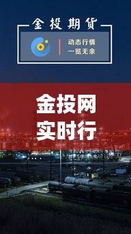 鸟惊鱼骇 第2页