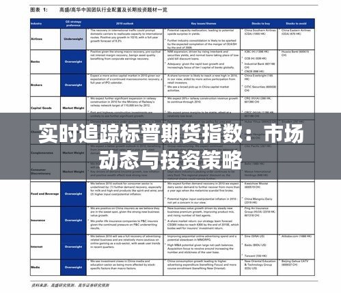 布被瓦器 第2页