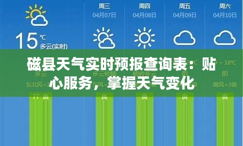 津津有味 第2页