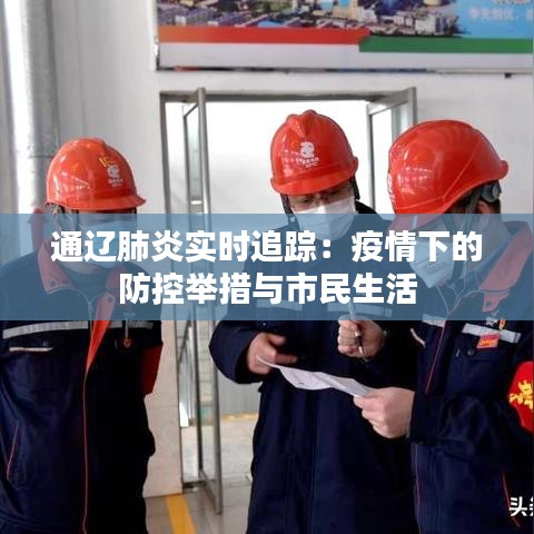 放浪形骸 第2页
