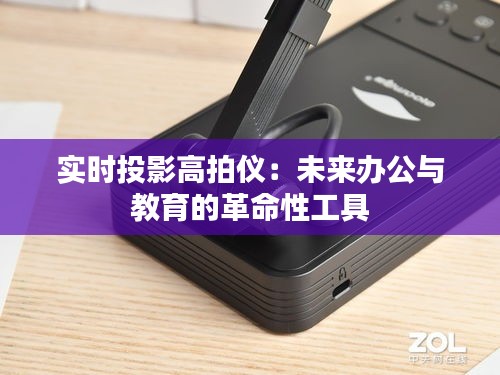 东成西就 第3页