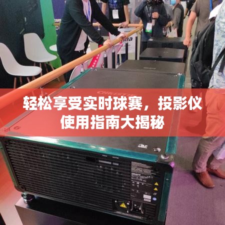 草草收兵 第2页