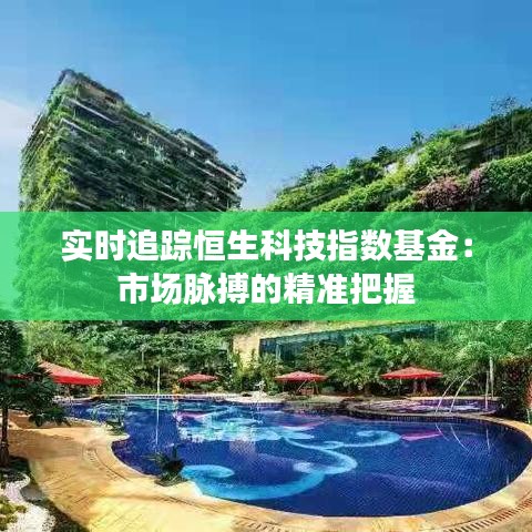 功成名就 第2页