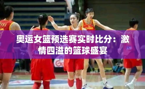 笔走如飞 第2页