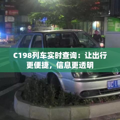 贵不可言 第2页