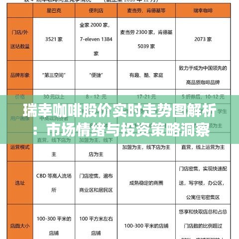 貌美如花 第2页
