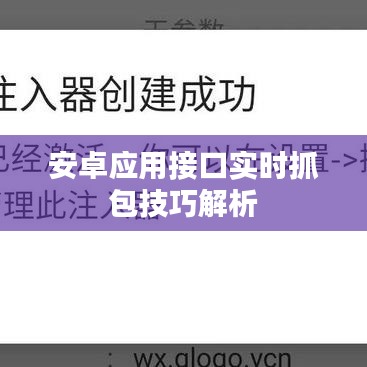 张骞乘槎 第2页