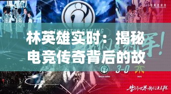 恋恋不舍 第2页