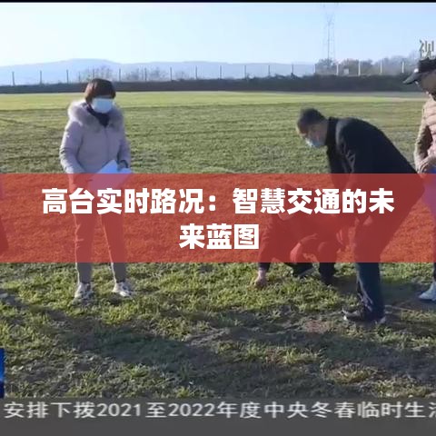 既往不咎 第3页