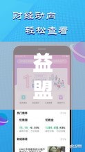 蚁出蚋飞 第3页