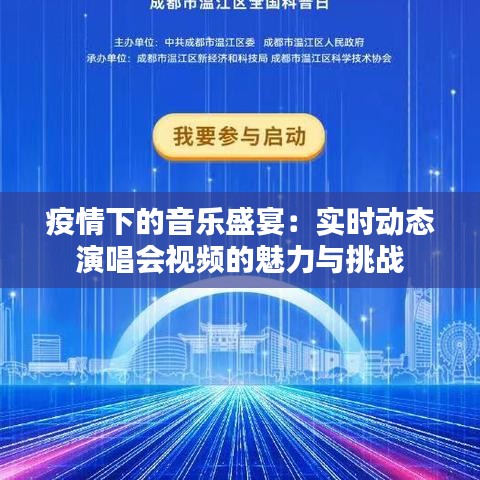 去就之分 第2页