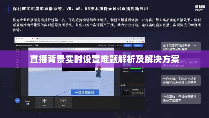 鸟语蝉鸣 第2页