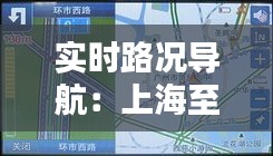 沉厚寡言 第2页