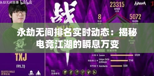 迷离马虎 第3页