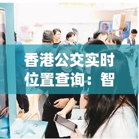 富贵功名 第3页