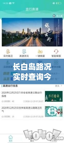 意气风发 第3页