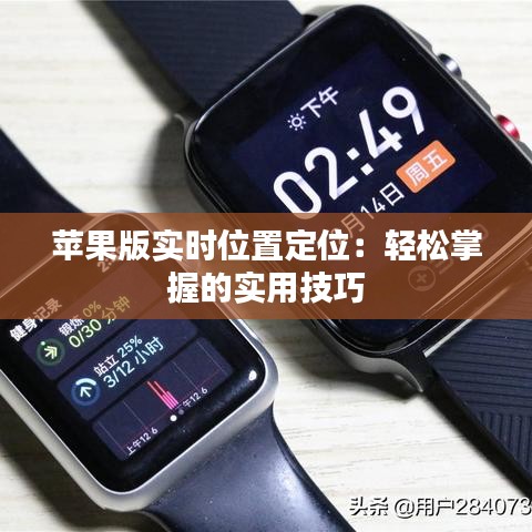 飞沙走石 第2页