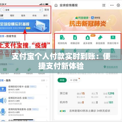 十年磨剑 第2页