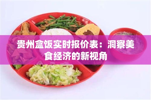 开张圣听 第2页