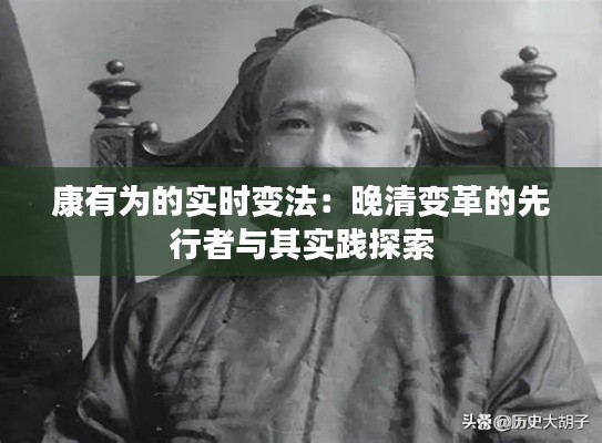 行将就木 第2页