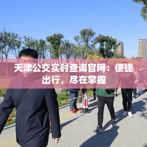 贵出贱收 第2页