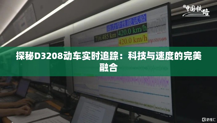 富贵利达 第2页