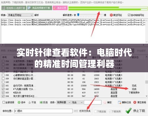 温柔敦厚 第2页