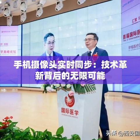 集思广益 第3页