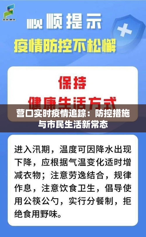 矢志不渝 第2页