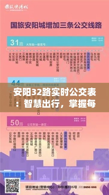 德才兼备 第2页