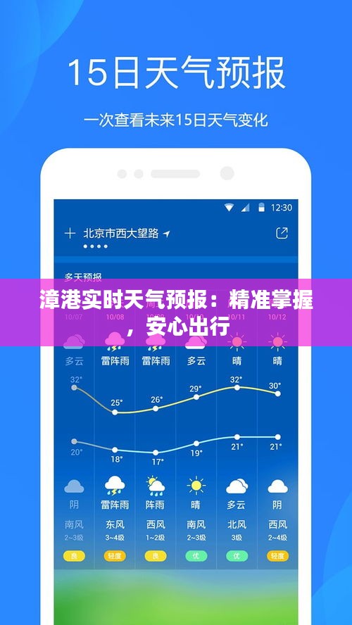 容光焕发 第2页