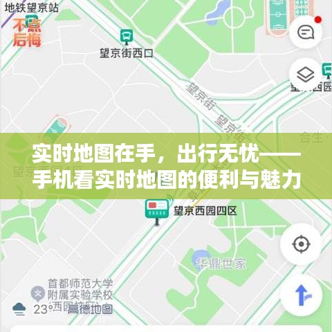 虎背熊腰 第2页