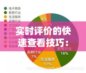 飞箭如蝗 第2页