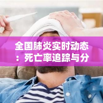 美轮美奂 第2页