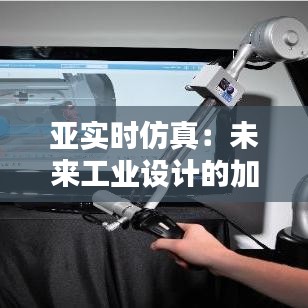 一石三鸟