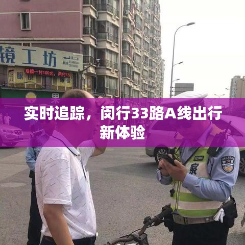 接连不断 第3页