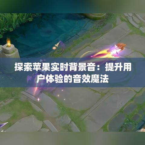 飞珠溅玉 第3页