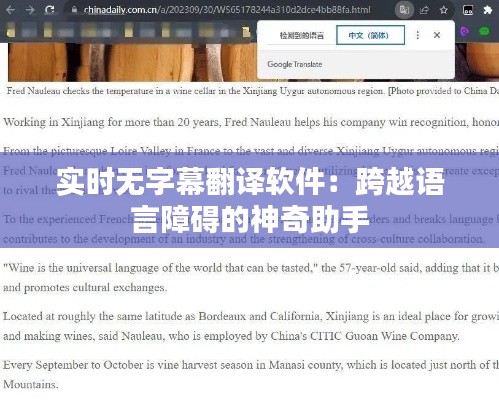 凤毛麟角