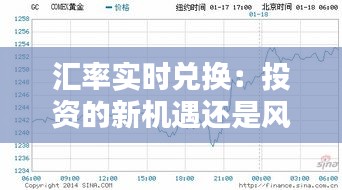 水浄鹅飞 第2页