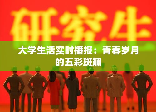 雅量高致 第2页