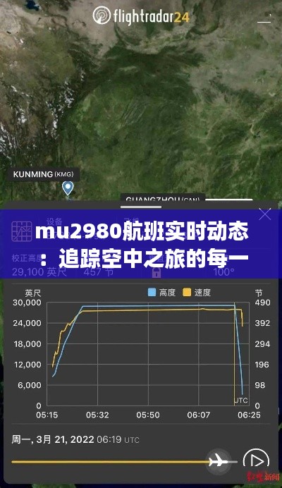 母以子贵 第2页