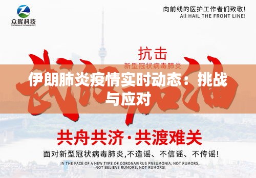 大张挞伐 第2页