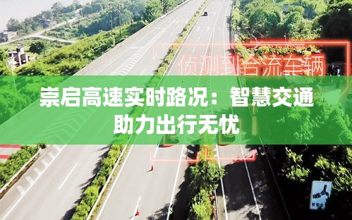 就楼磨刀 第2页