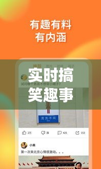 洵属可贵 第2页