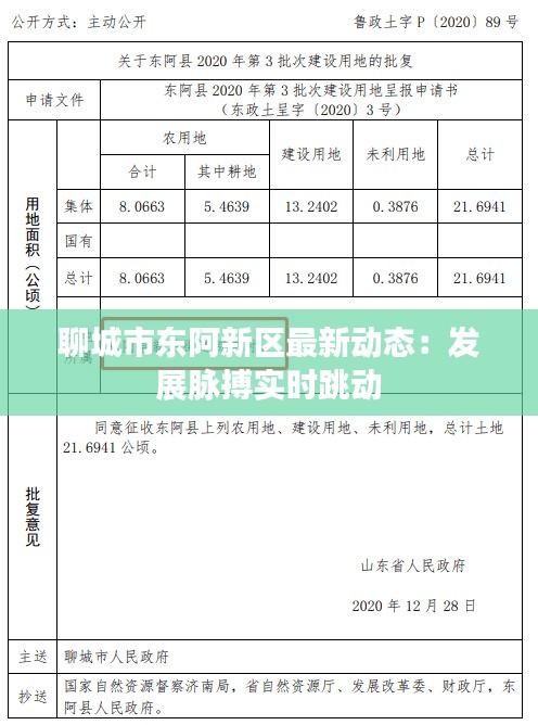 硕果仅存 第2页